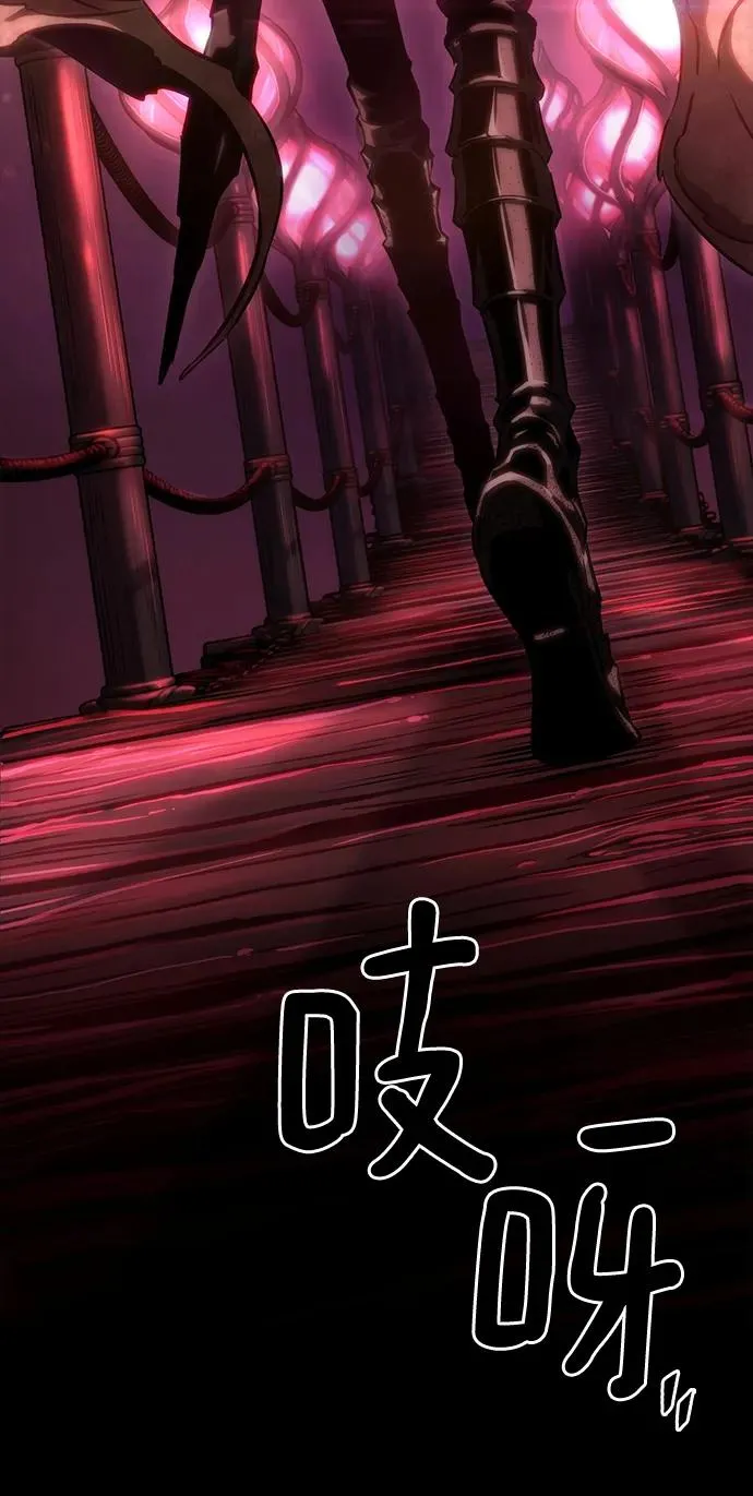 第81话 第86页