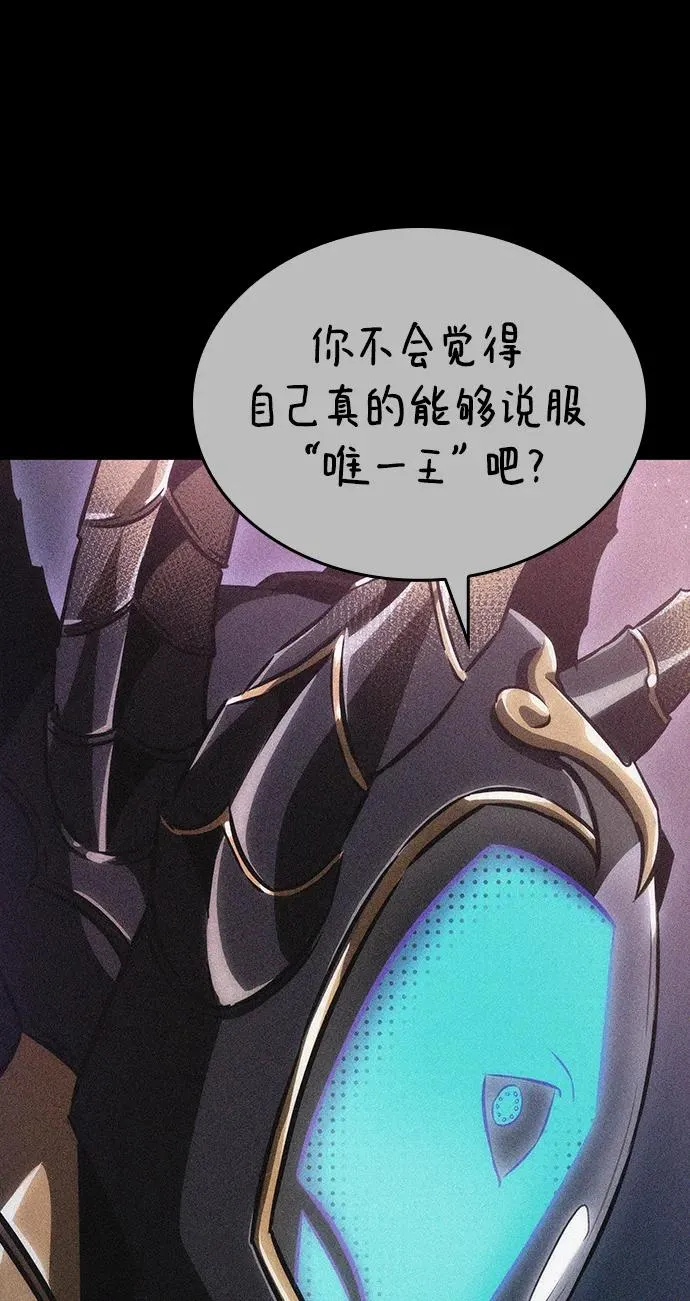 第81话 第87页