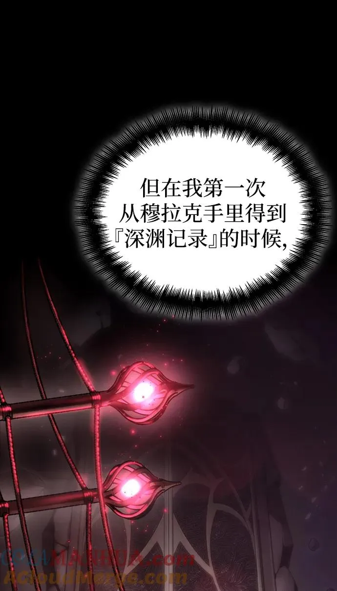 第81话 第89页