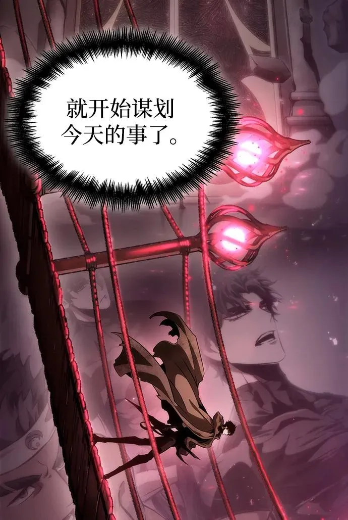 第81话 第90页