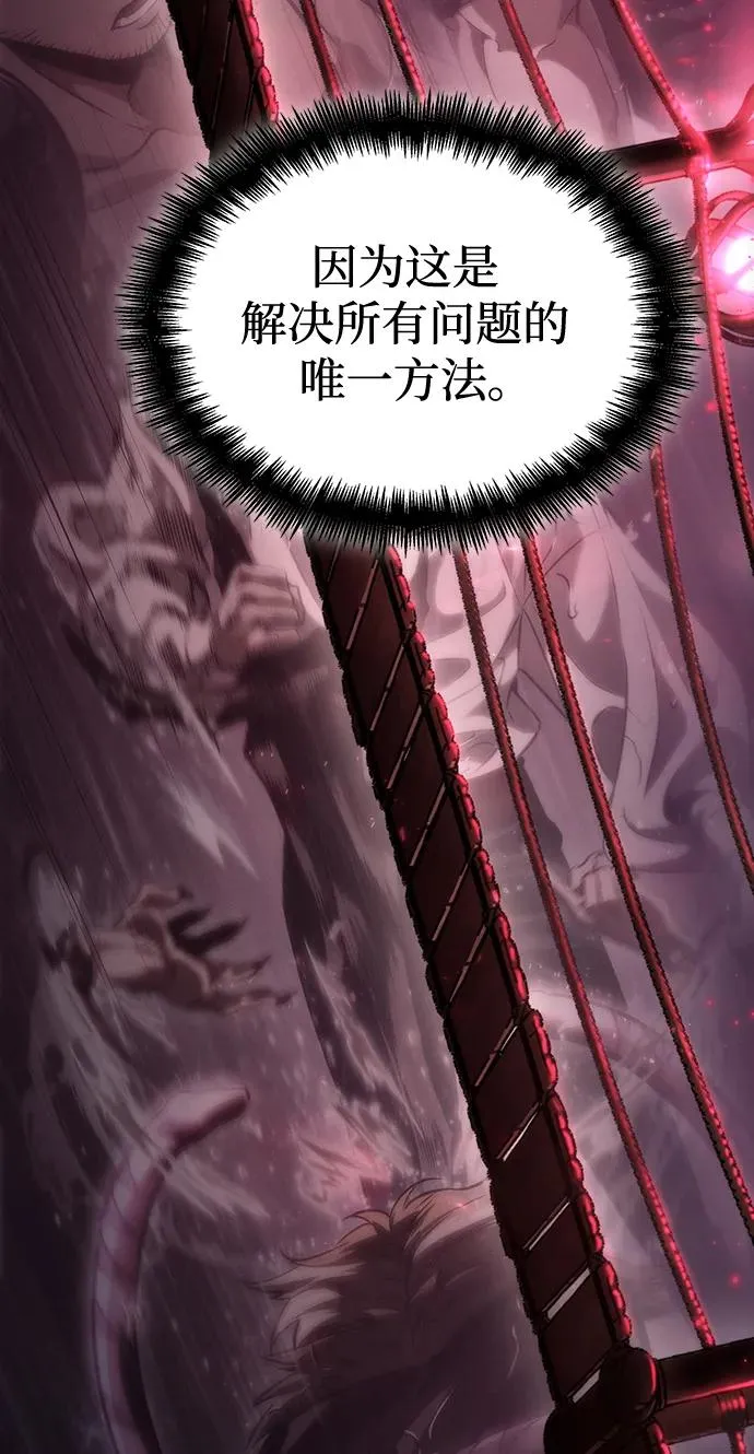 第81话 第91页