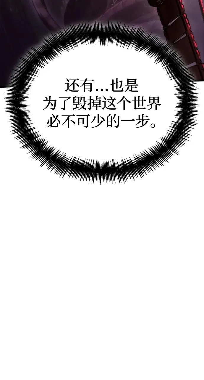 第81话 第92页