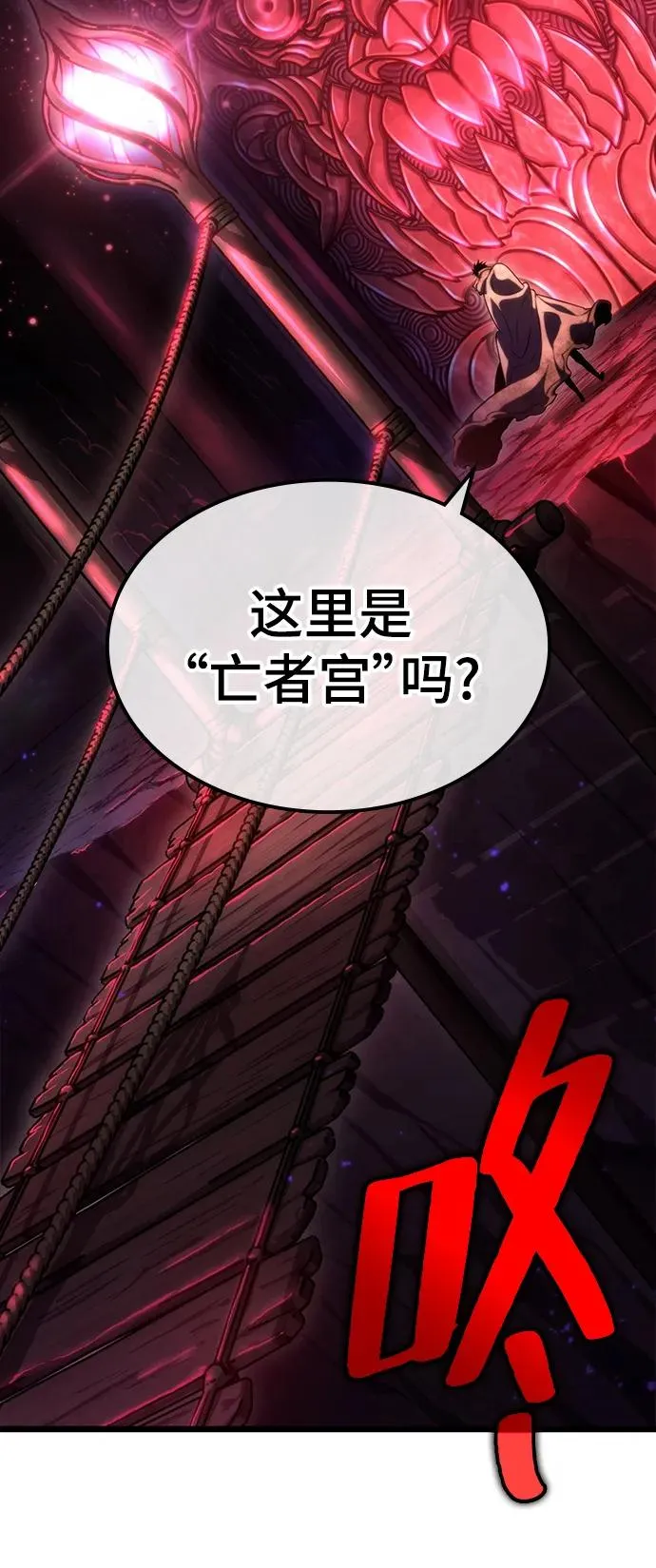 第81话 第95页