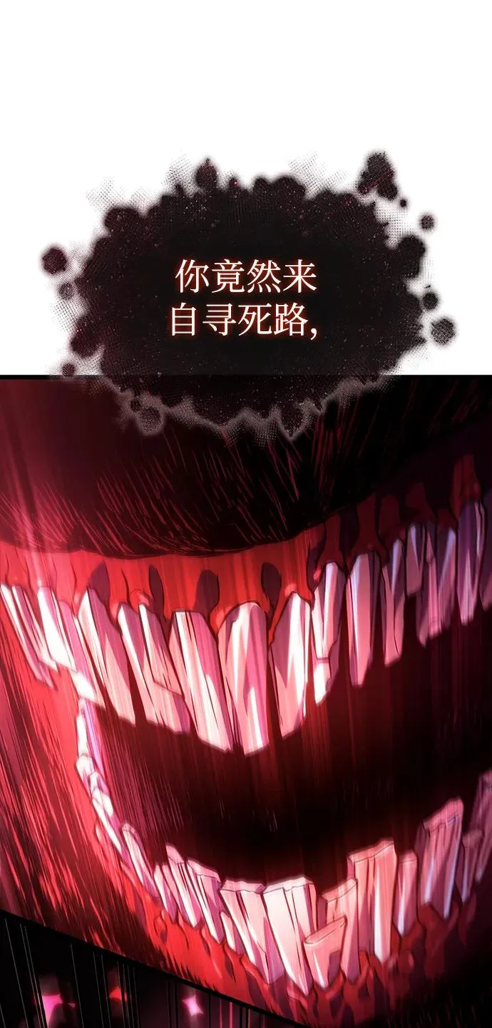 第81话 第100页