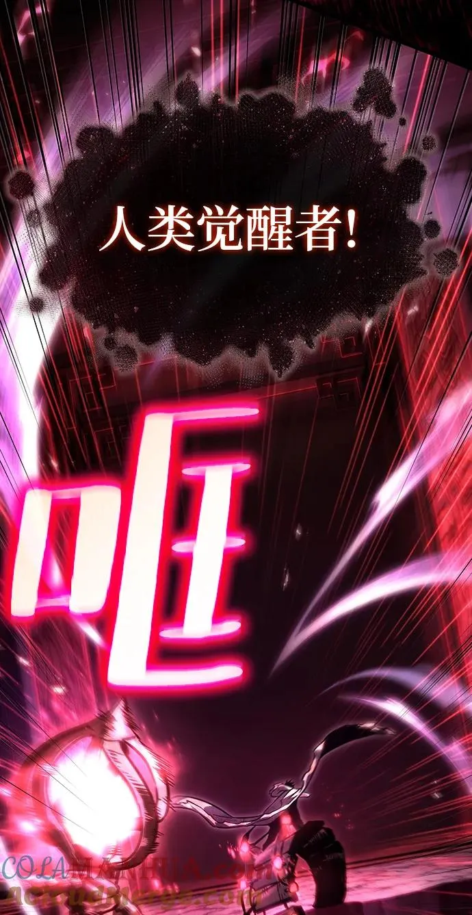 第81话 第101页