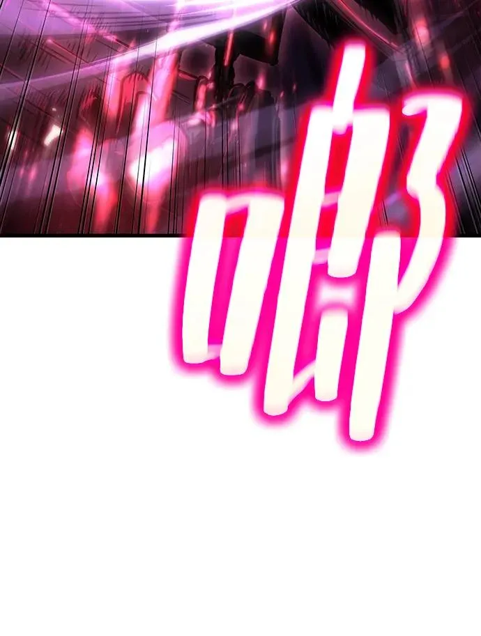 第81话 第103页