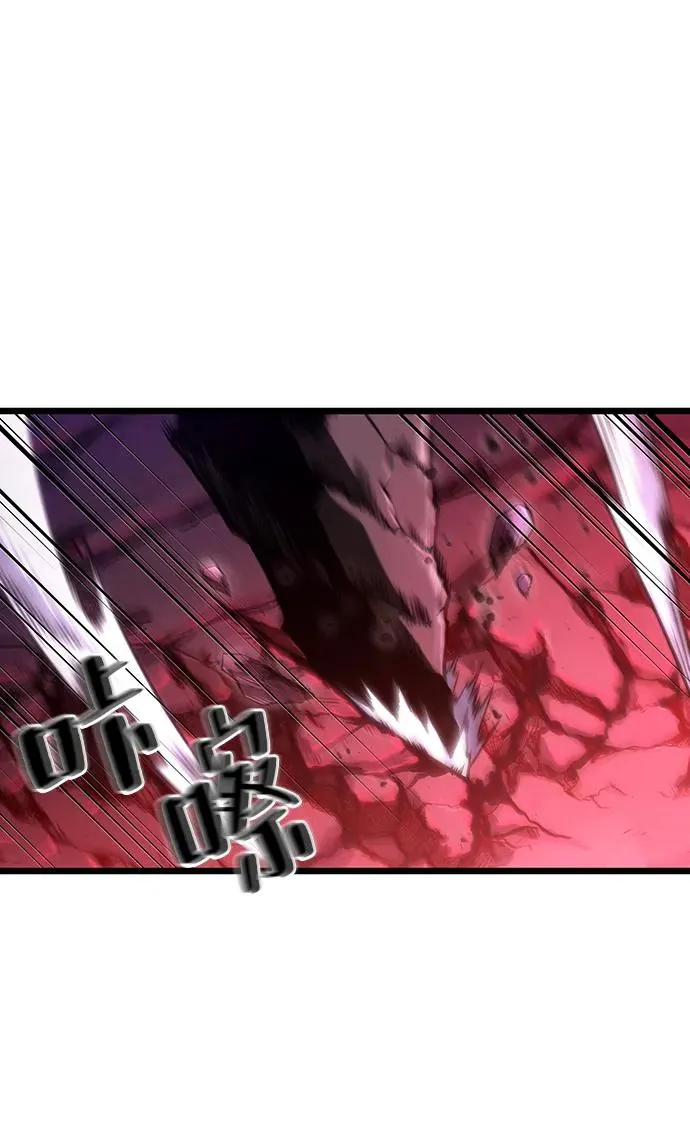 第81话 第104页