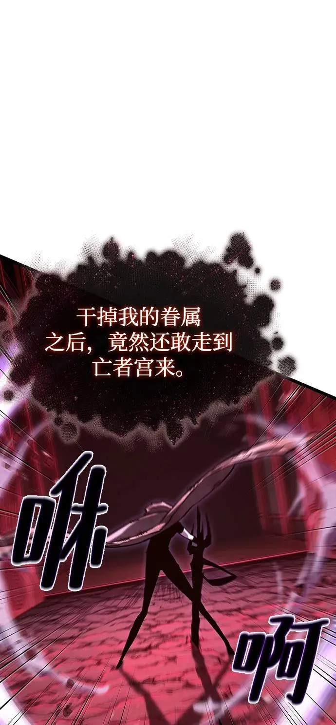 第81话 第106页