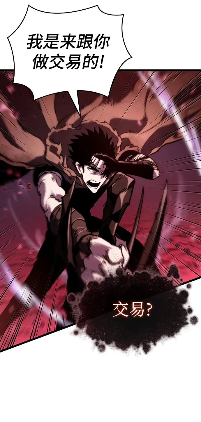 第81话 第108页
