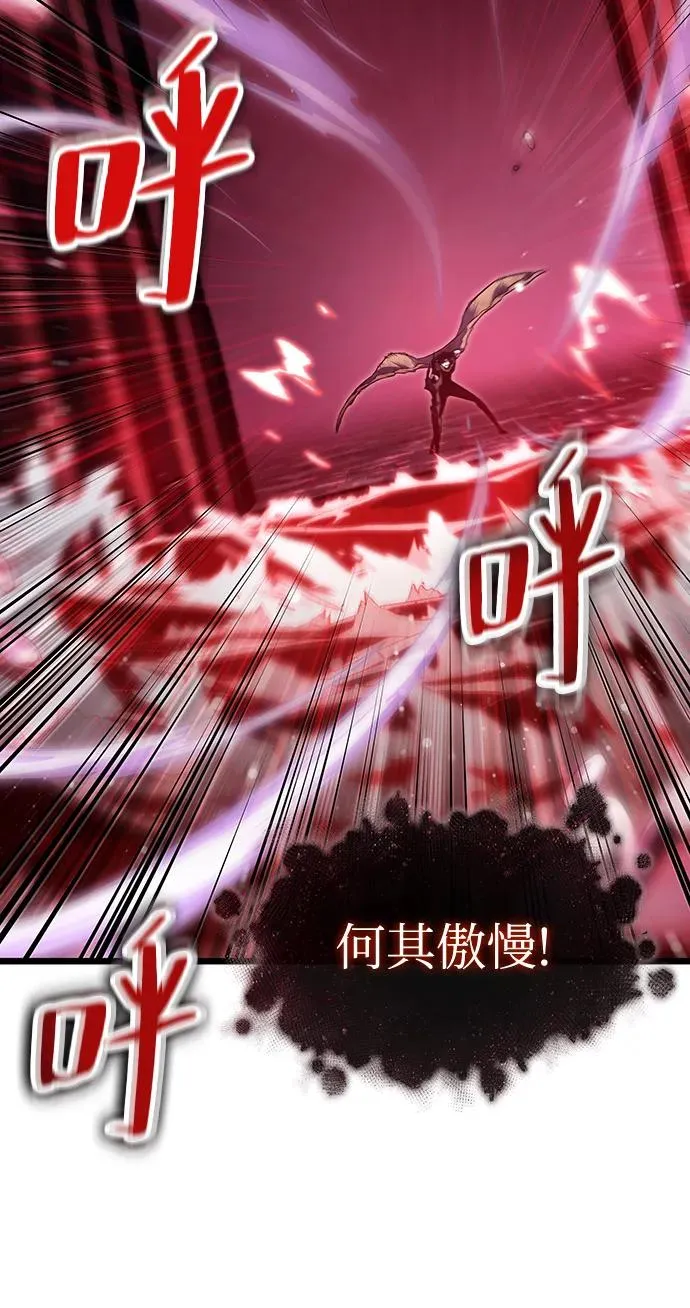 第81话 第110页