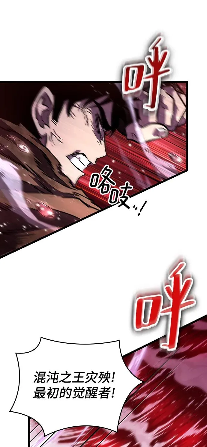 第81话 第111页