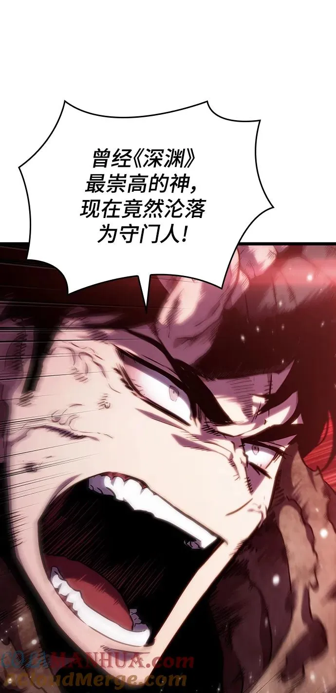 第81话 第113页