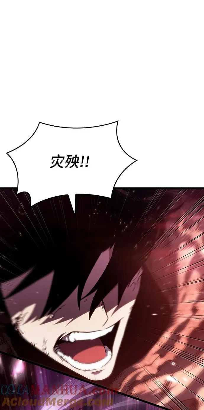 第81话 第117页