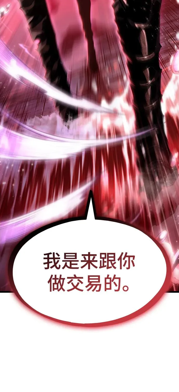 第81话 第119页