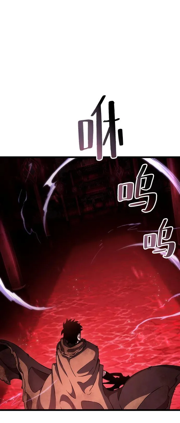 第81话 第120页