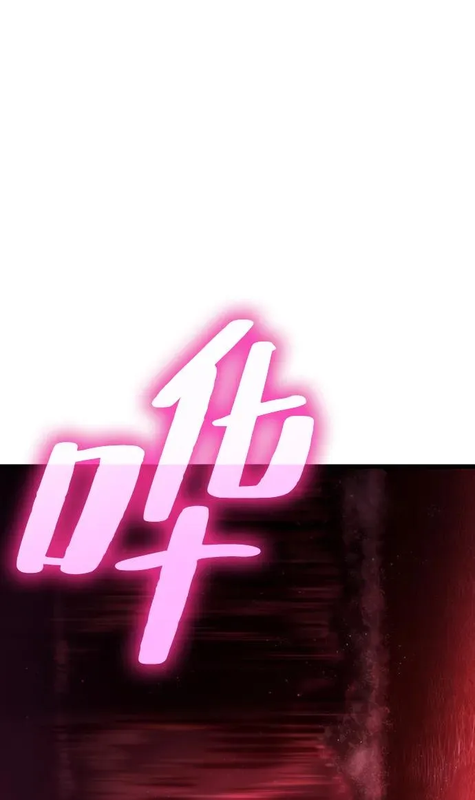 第81话 第122页