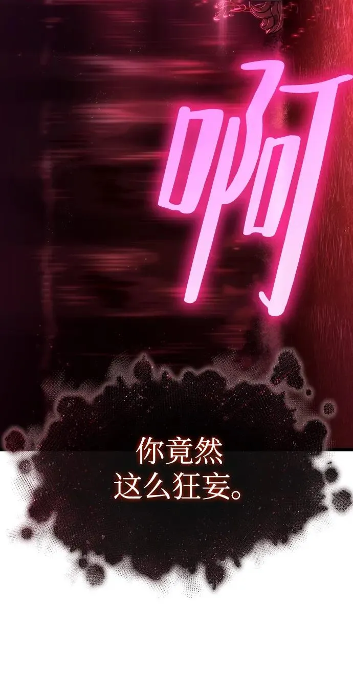 第81话 第124页