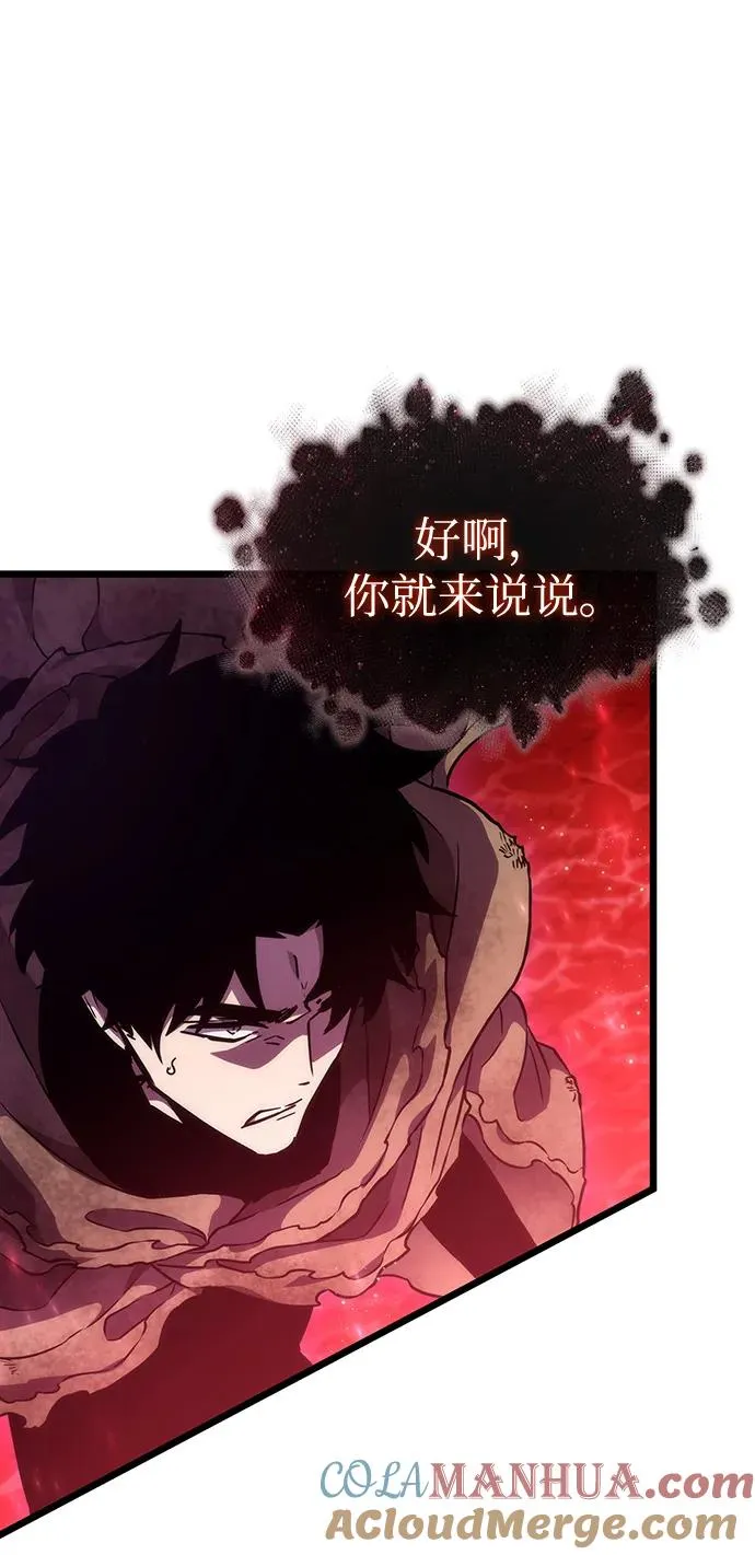 第81话 第125页