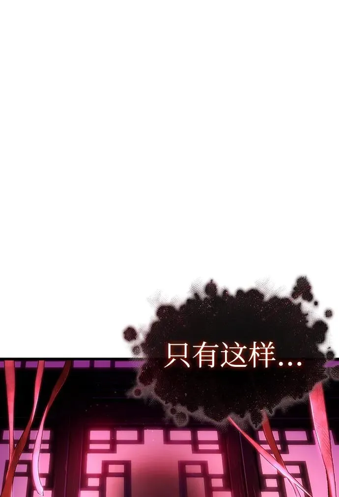 第81话 第127页