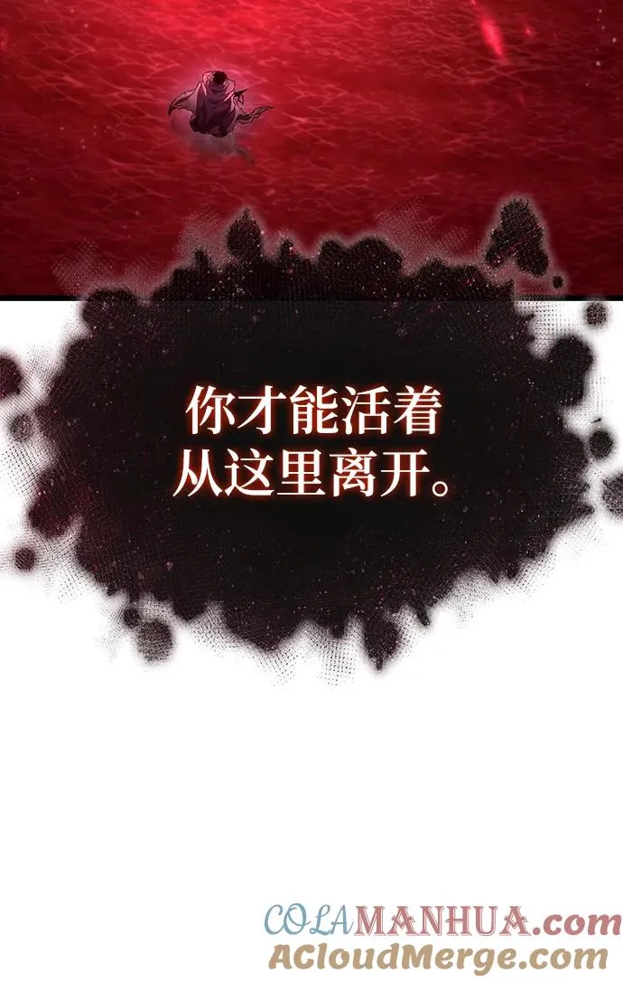 第81话 第133页