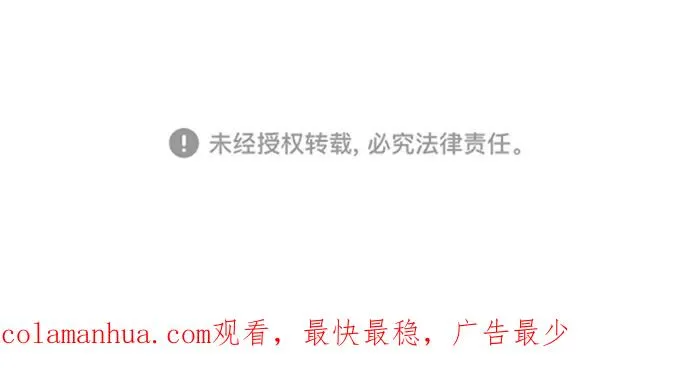 第81话 第135页