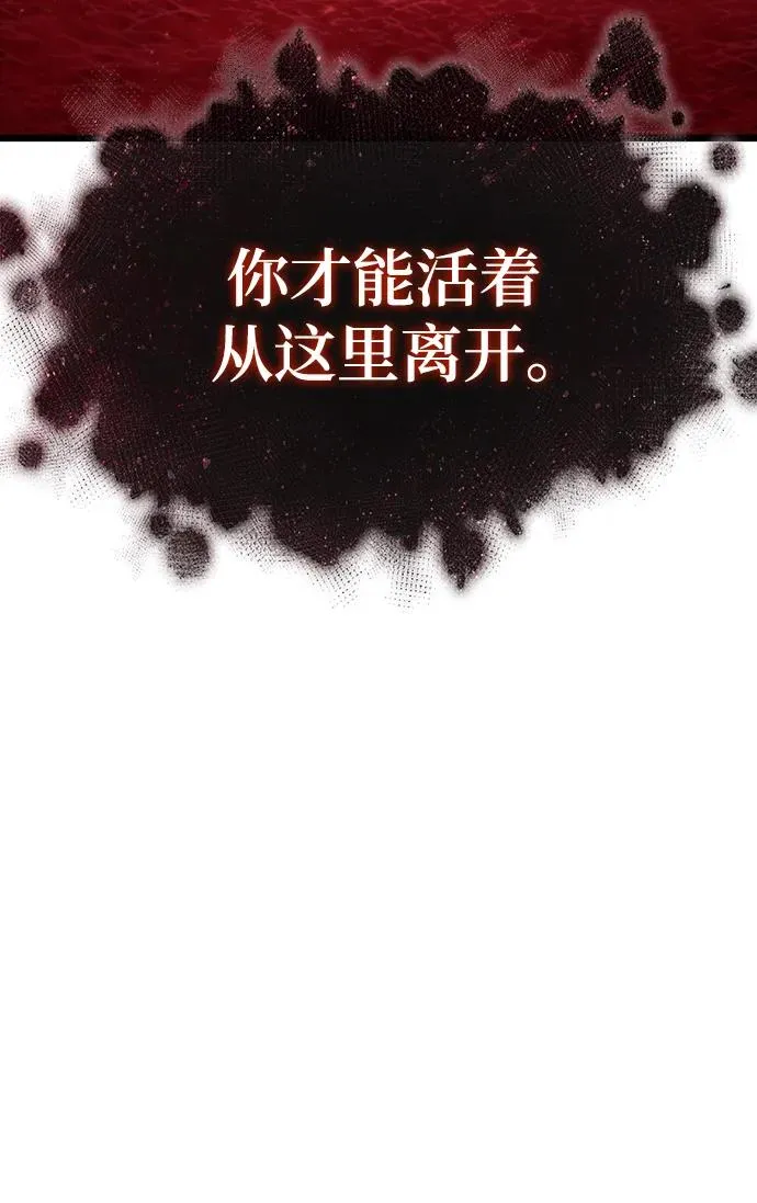 第82话 第10页