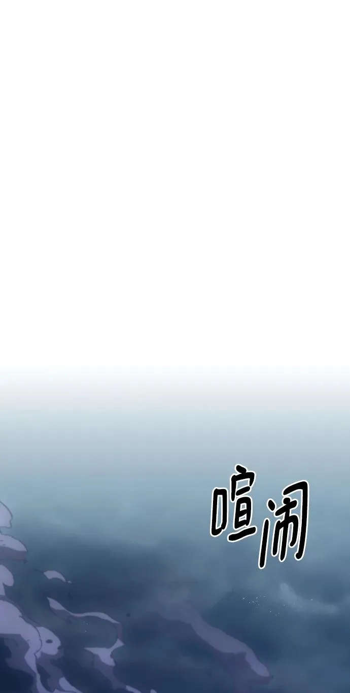 第82话 第23页