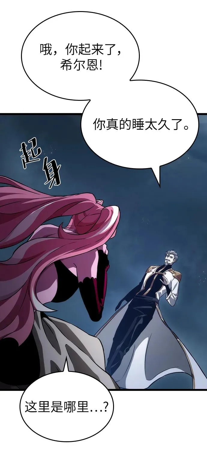 第82话 第26页