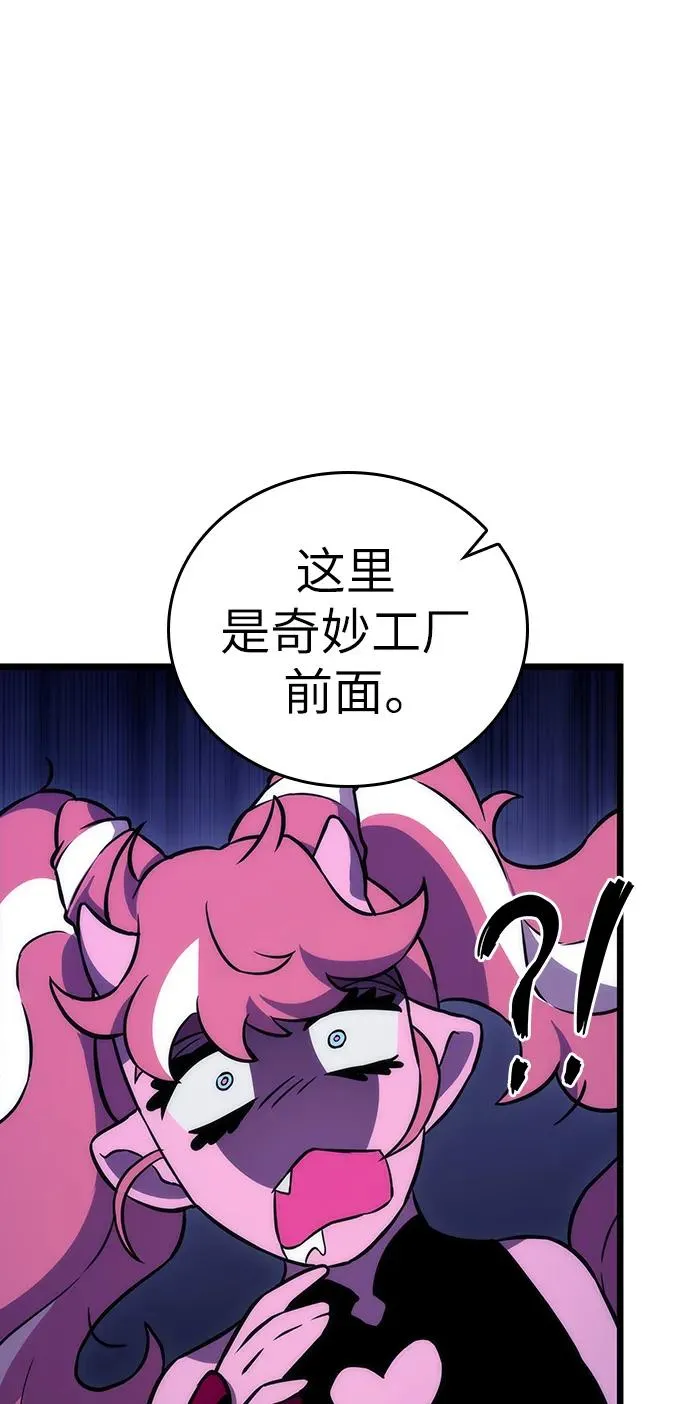第82话 第27页