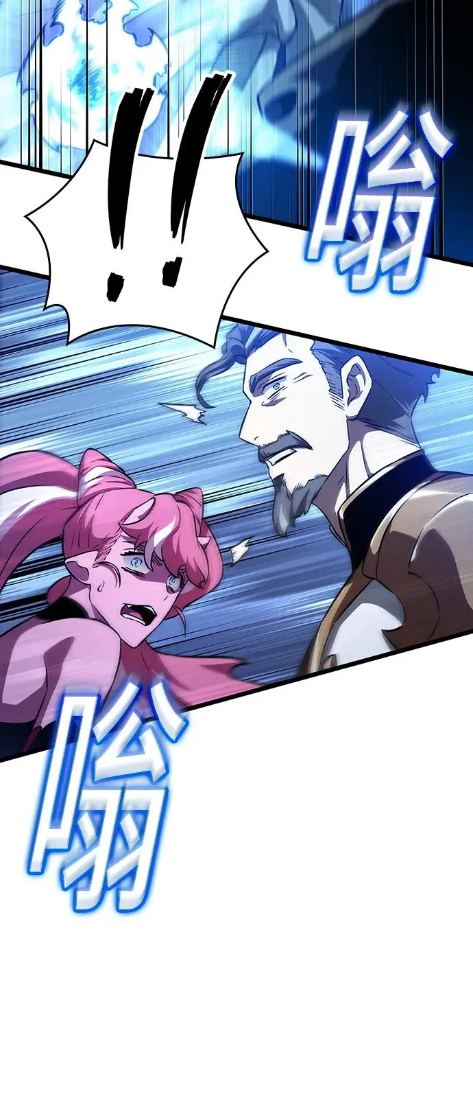 第82话 第36页