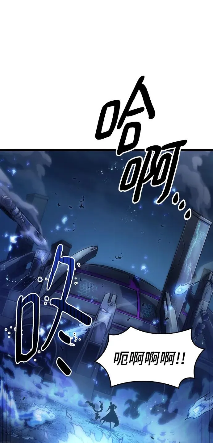 第82话 第43页