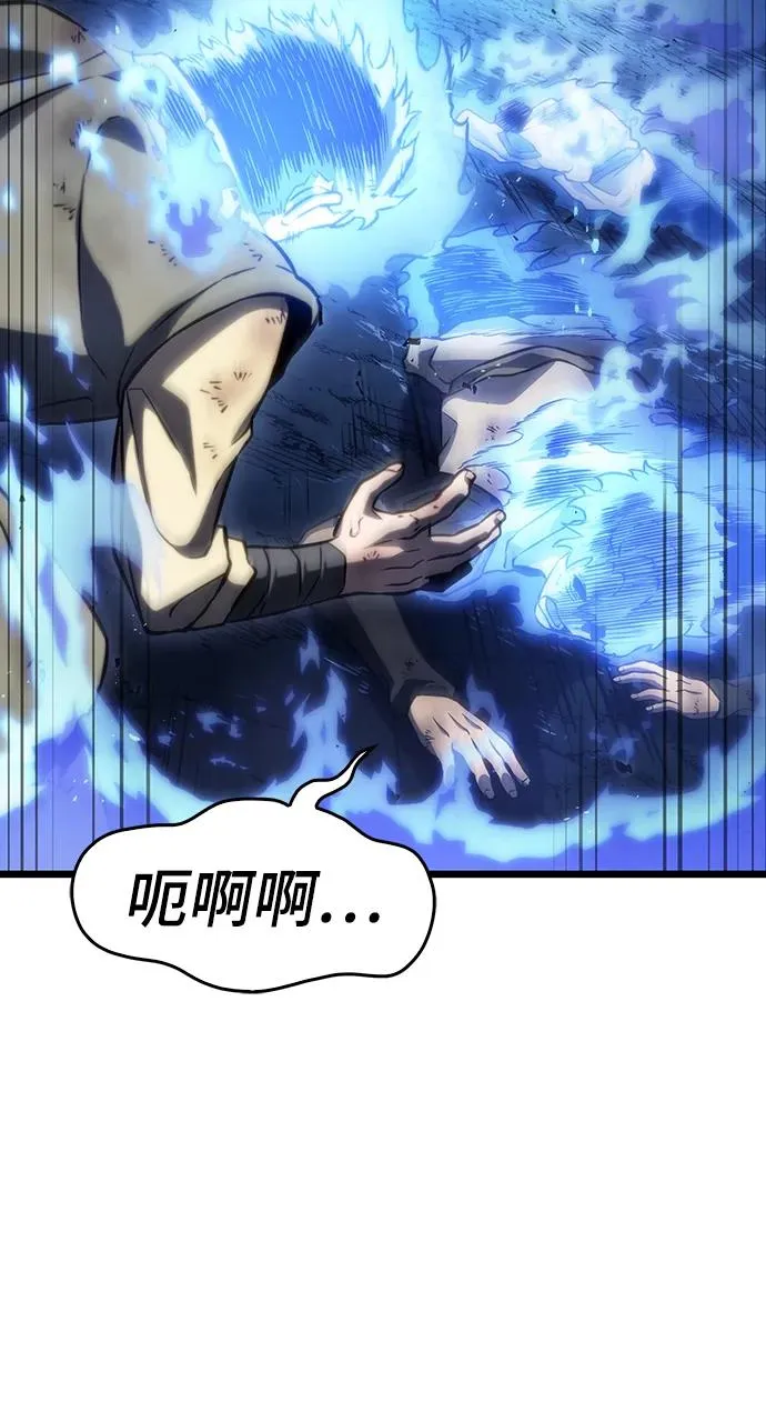 第82话 第44页