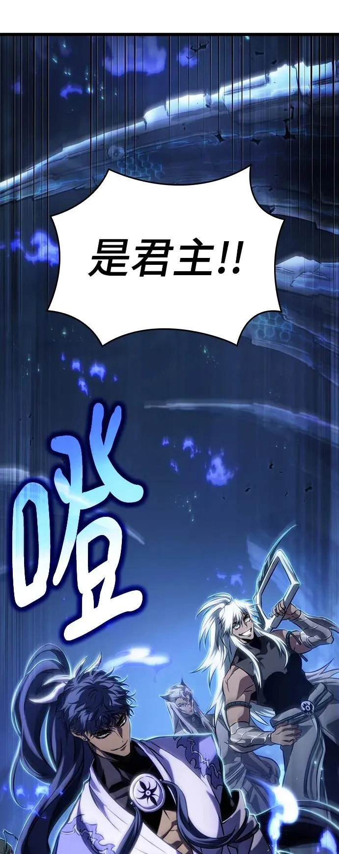 第82话 第47页