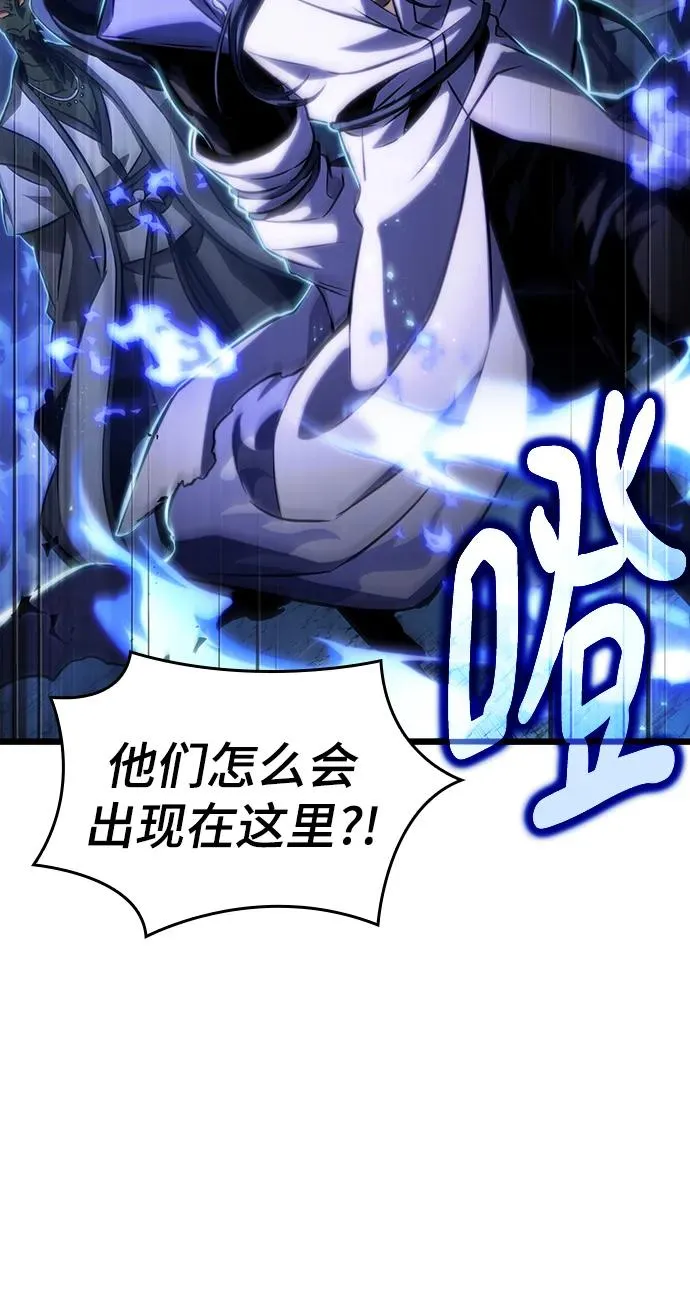 第82话 第48页