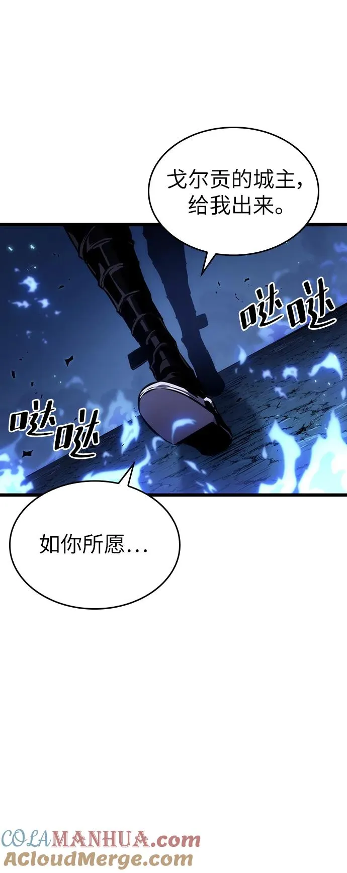 第82话 第49页