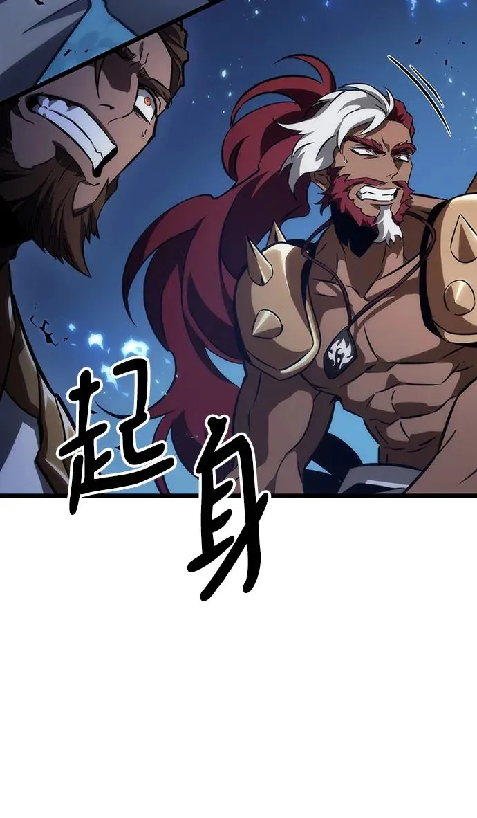 第82话 第52页