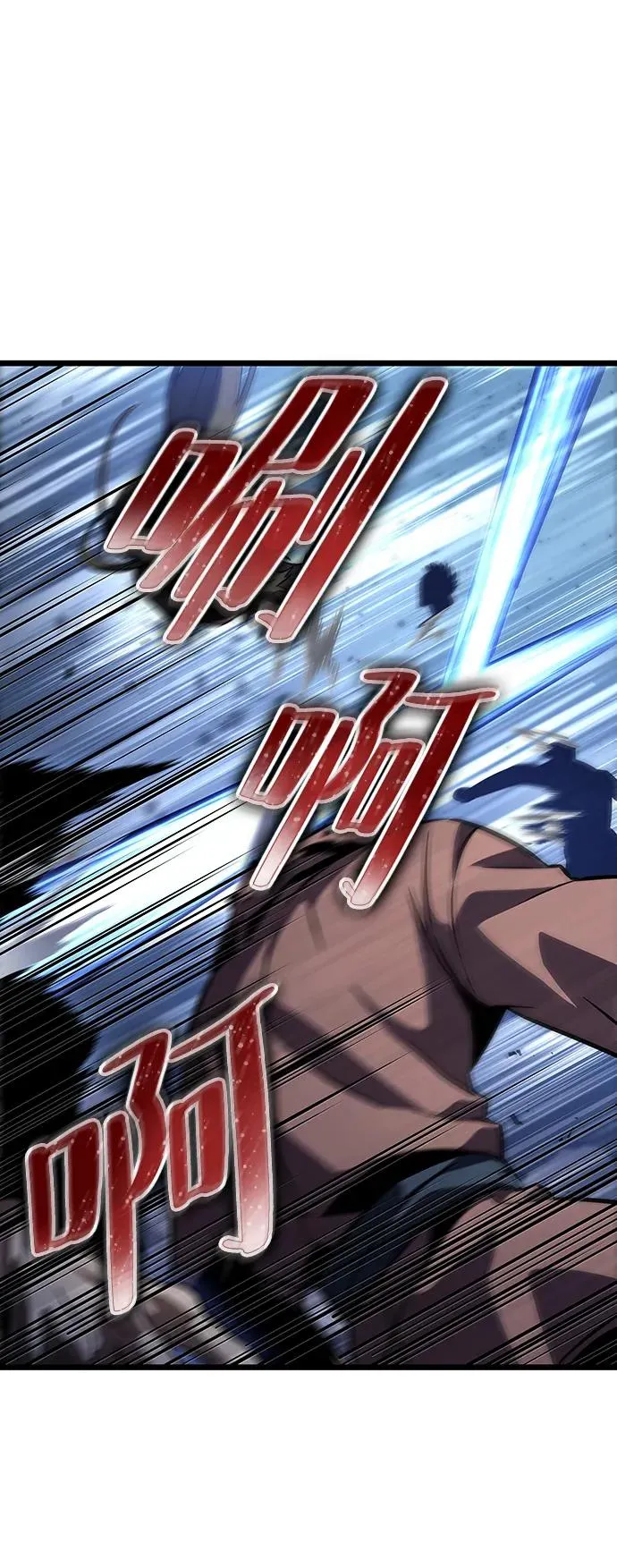 第82话 第54页