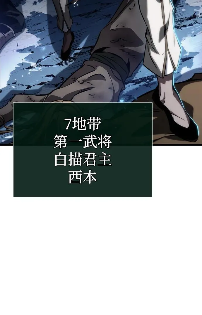 第82话 第64页