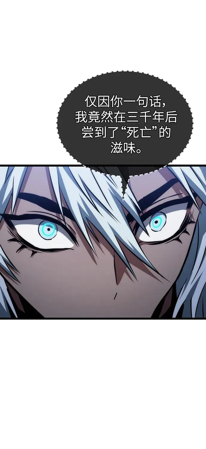 第82话 第68页