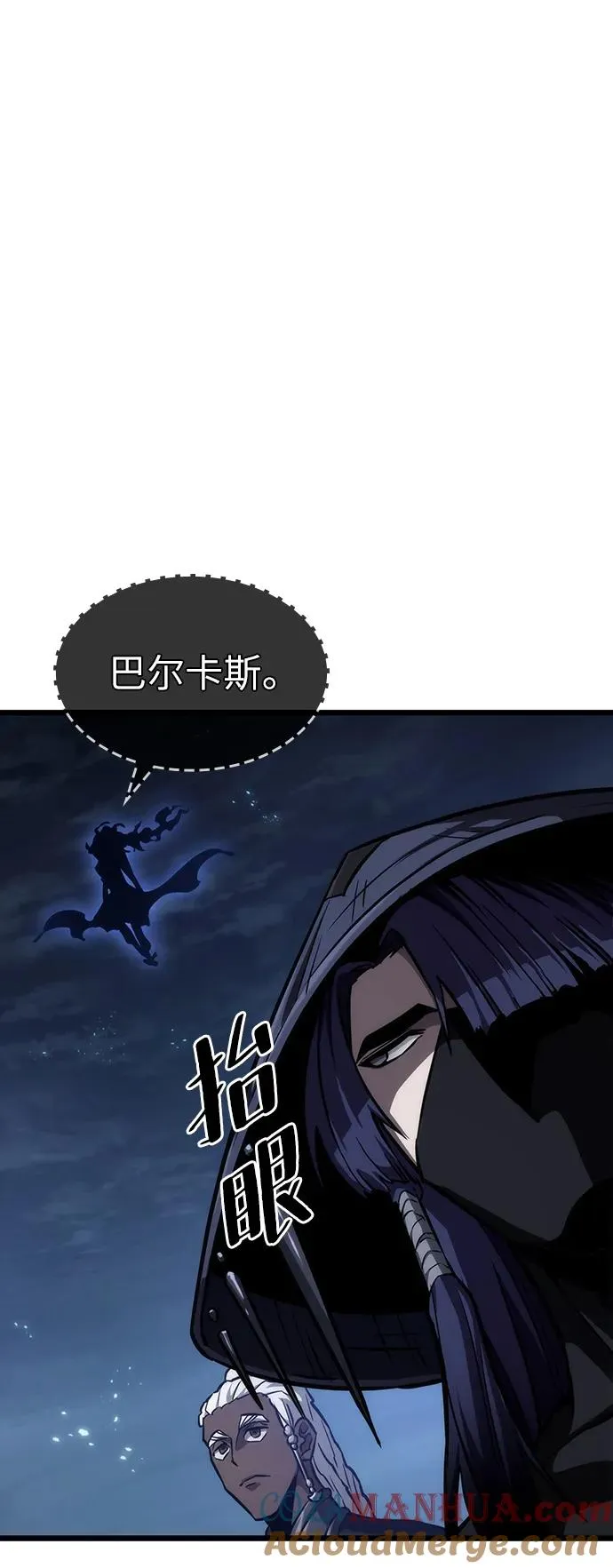 第82话 第85页