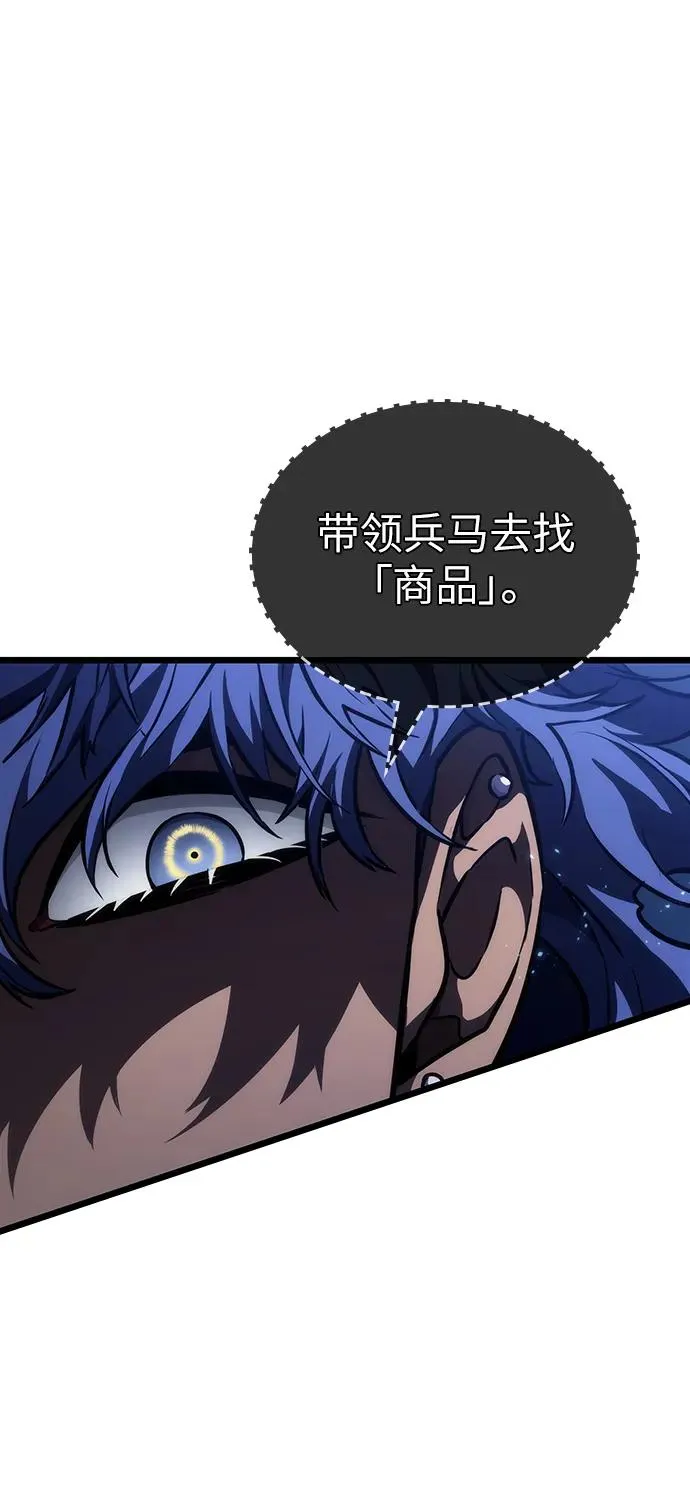 第82话 第86页