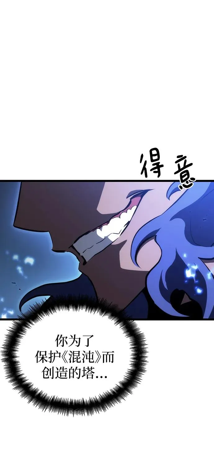 第82话 第90页