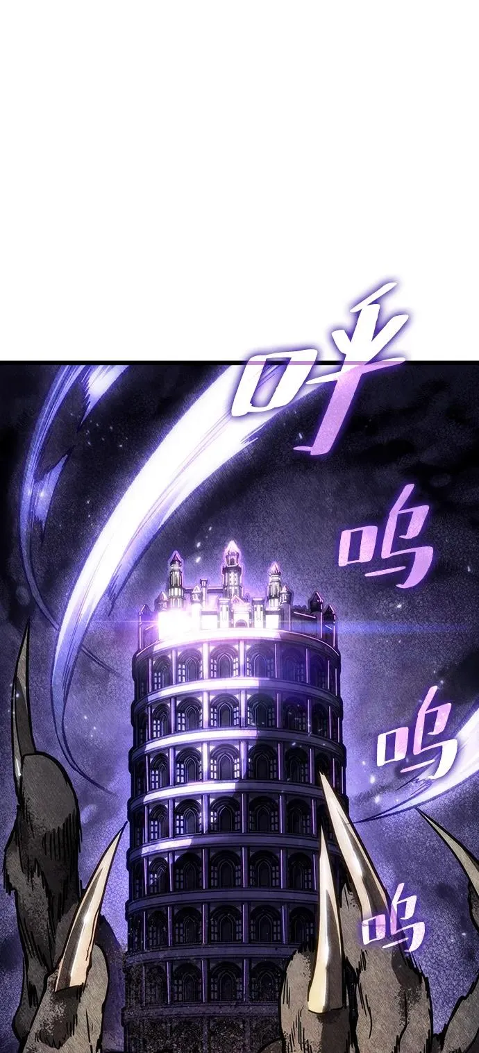 第82话 第91页