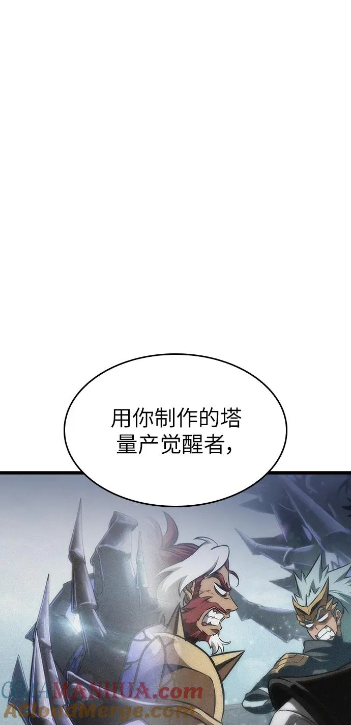 第82话 第93页