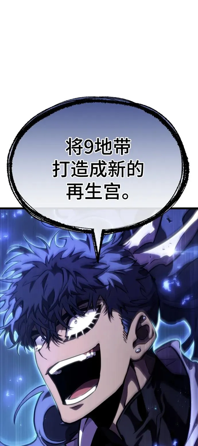 第82话 第95页