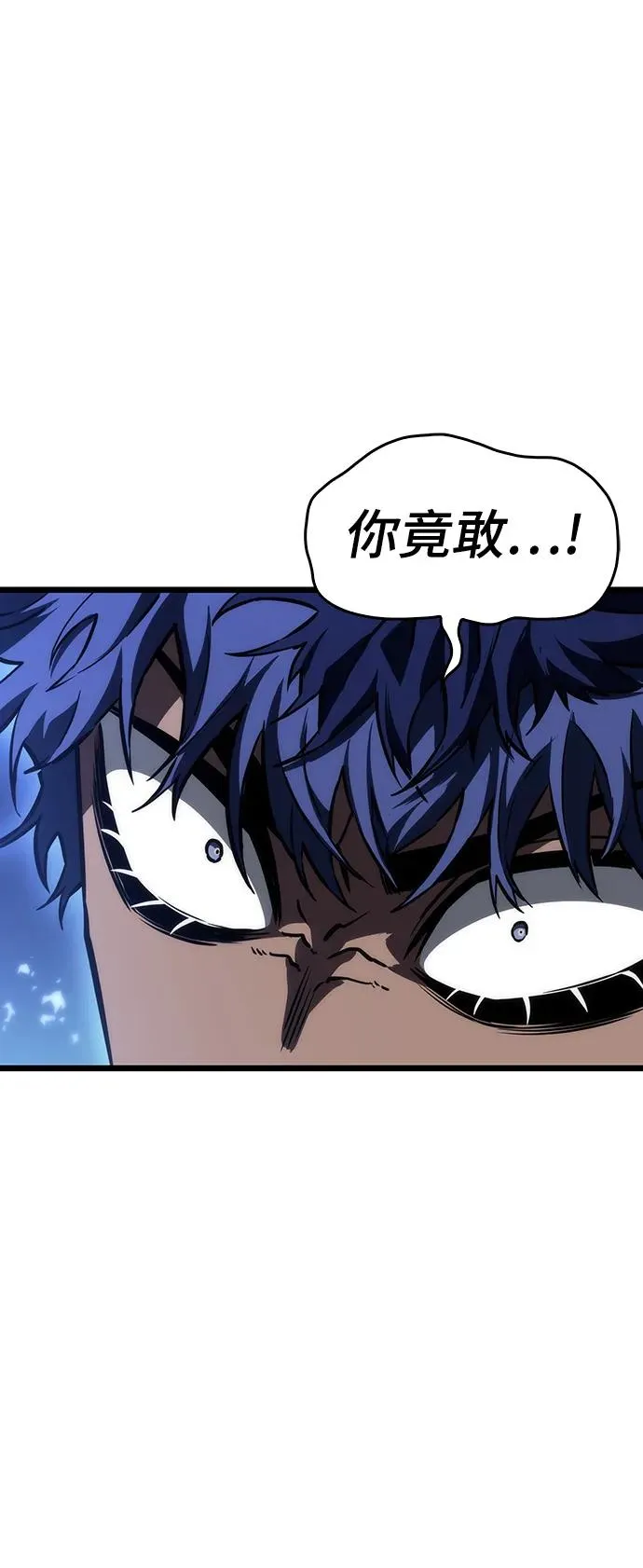 第82话 第106页