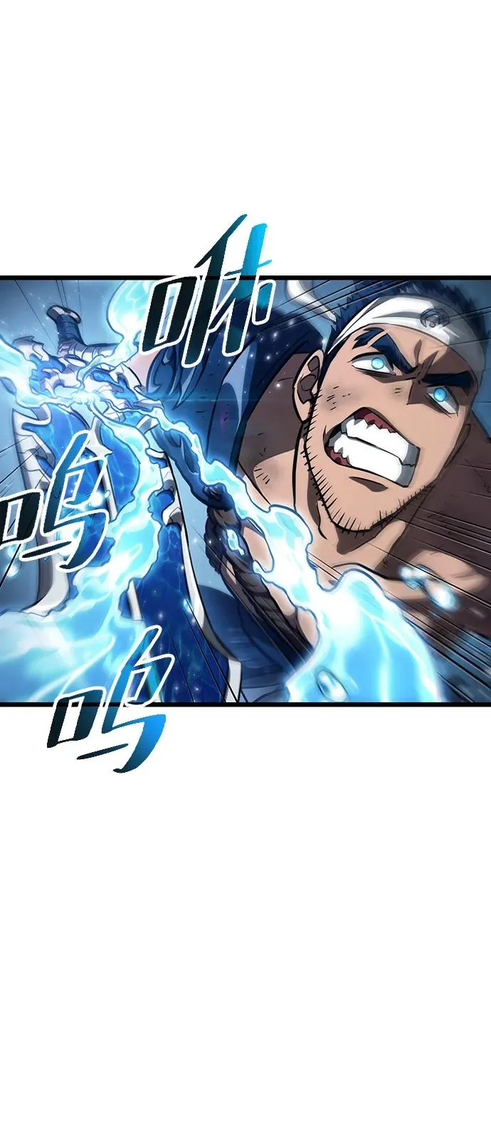 第82话 第107页