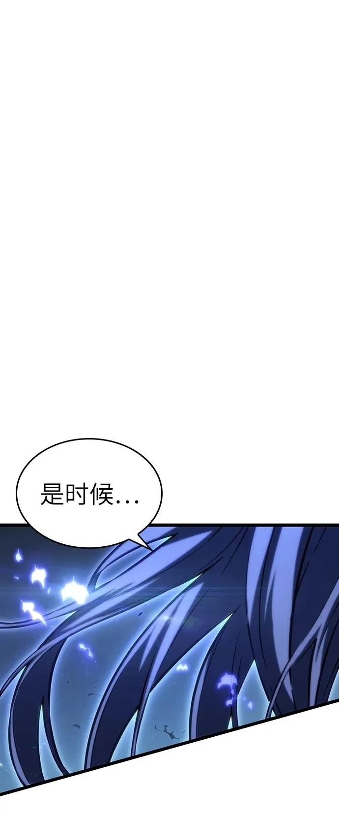 第82话 第114页