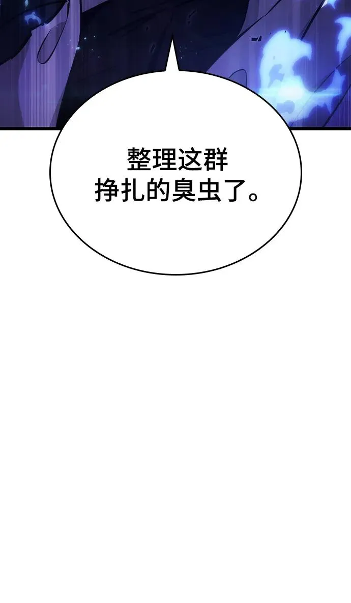 第82话 第116页