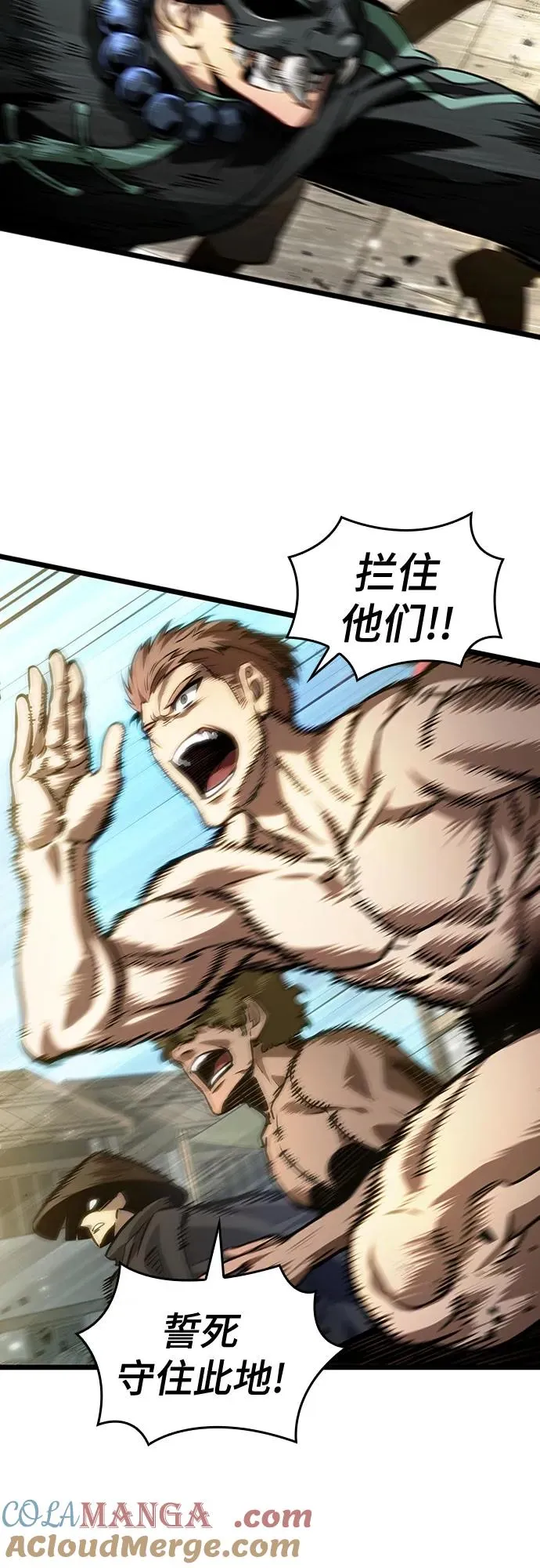 第144话 第4页